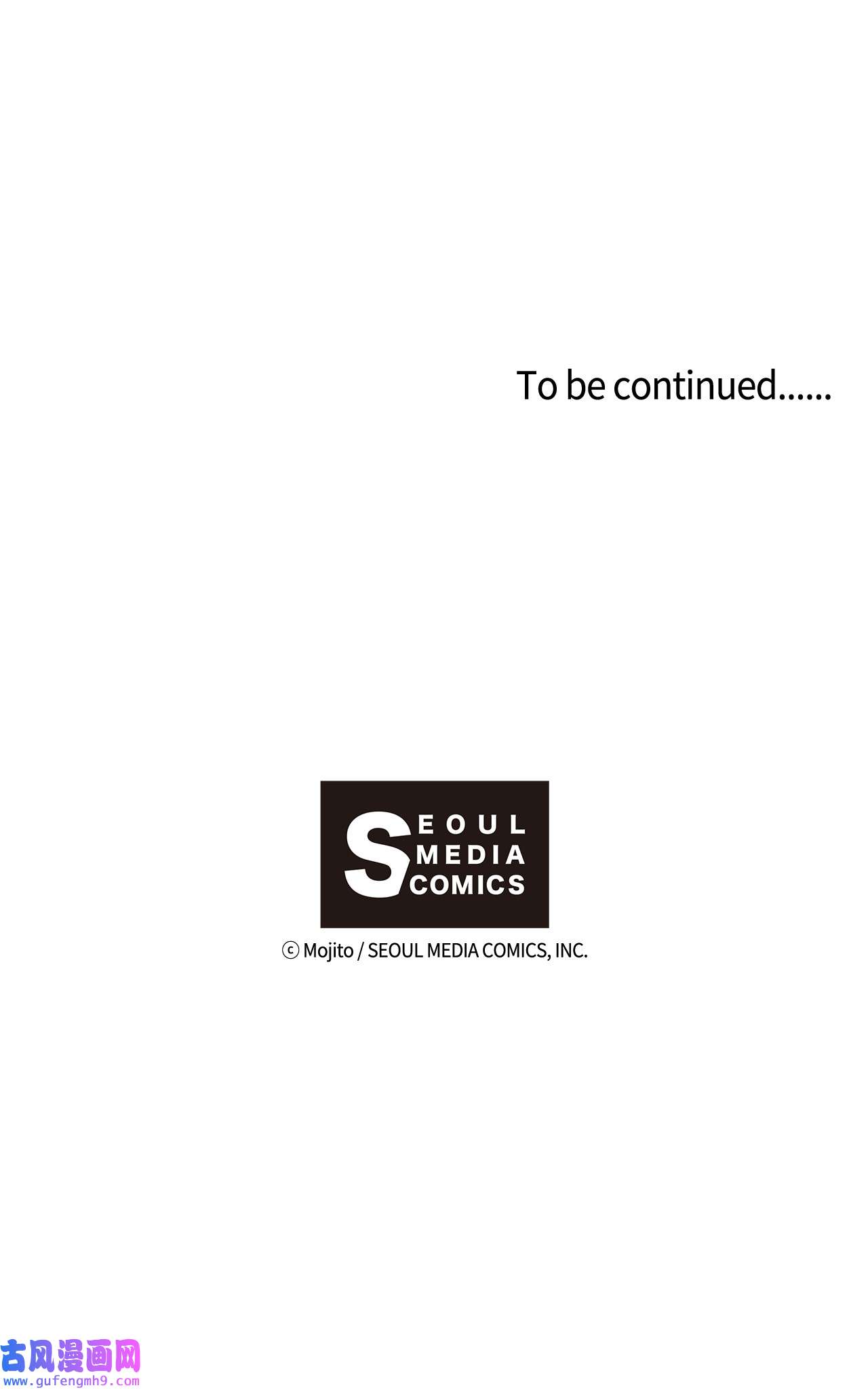 九柱神107 为何独自逃走