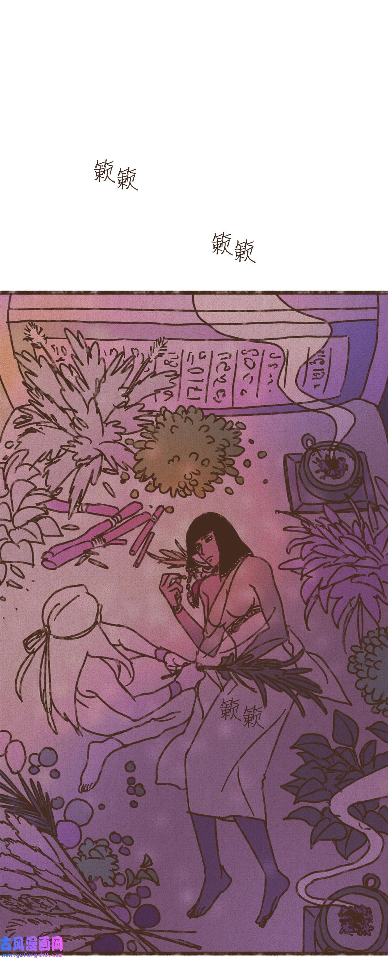 九柱神107 为何独自逃走