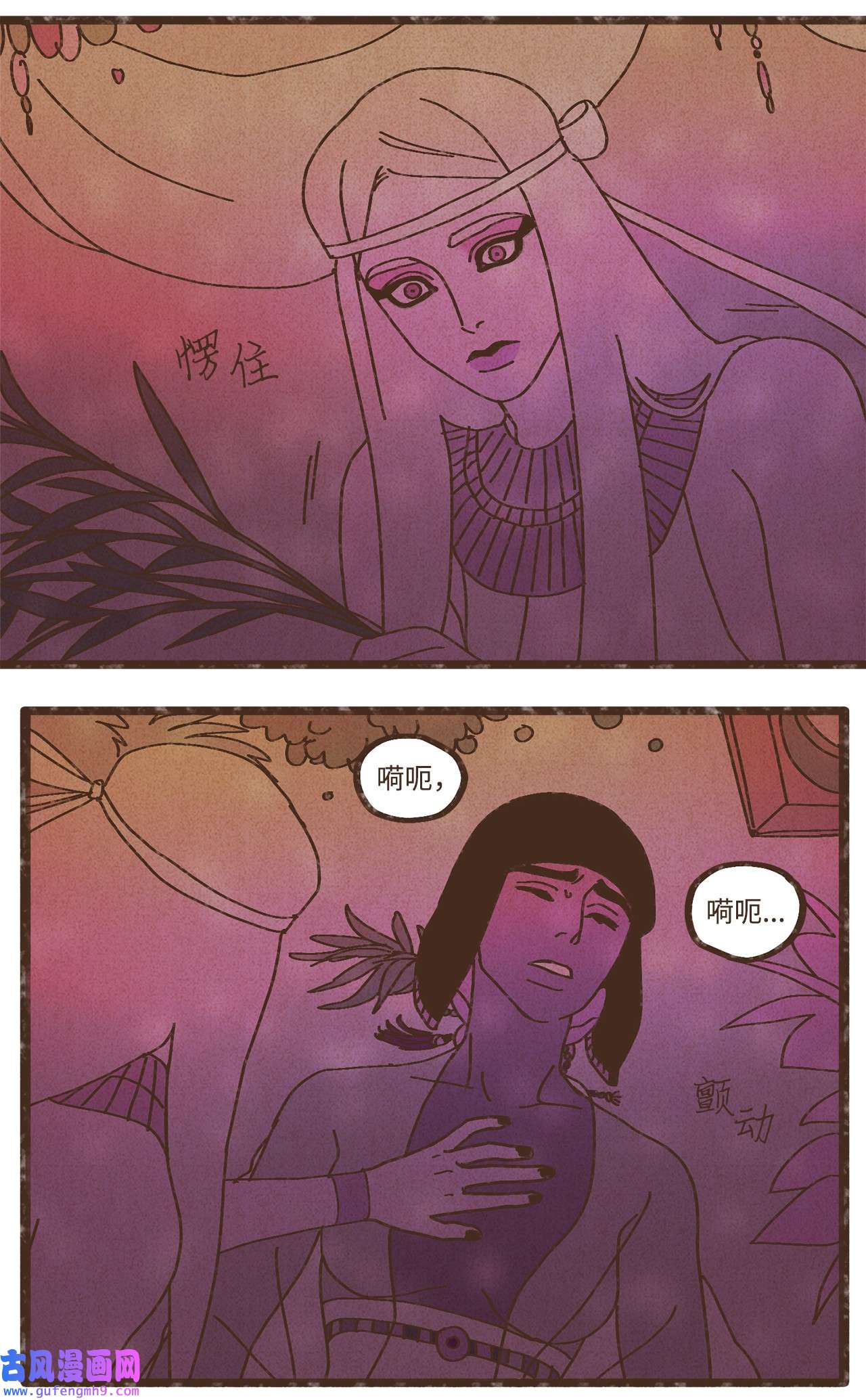 九柱神108 灾难之神的圈套