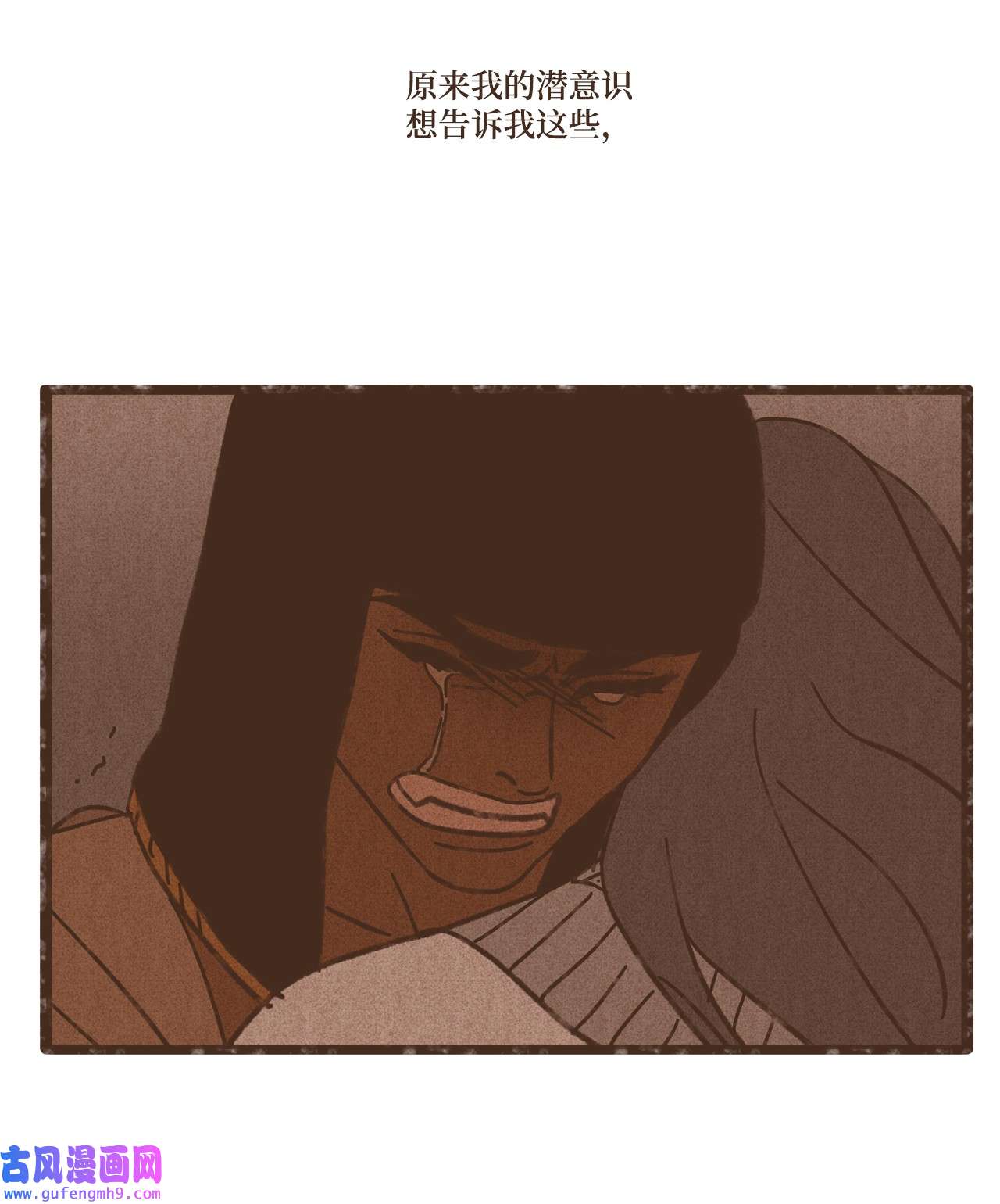 九柱神108 灾难之神的圈套