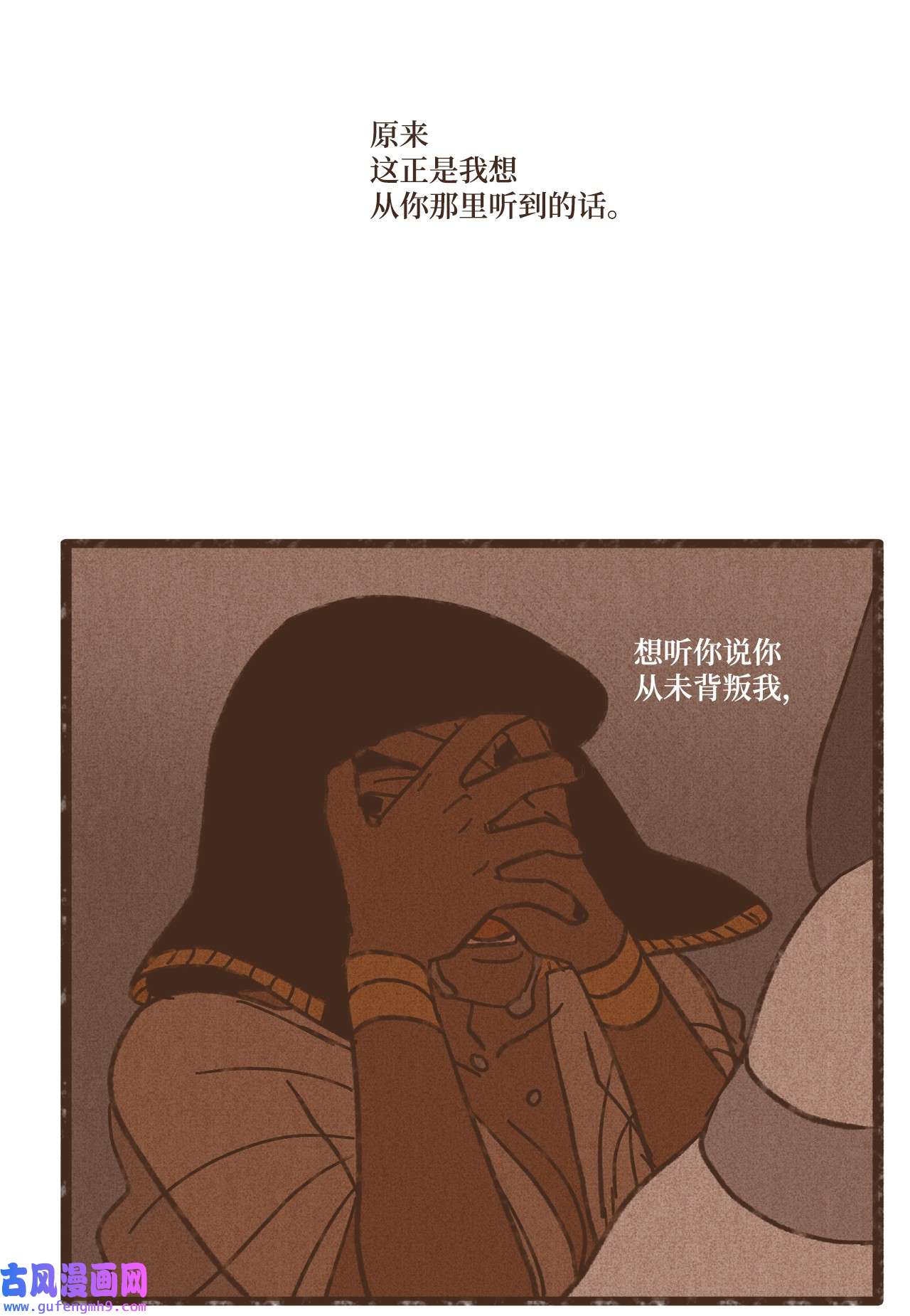 九柱神108 灾难之神的圈套