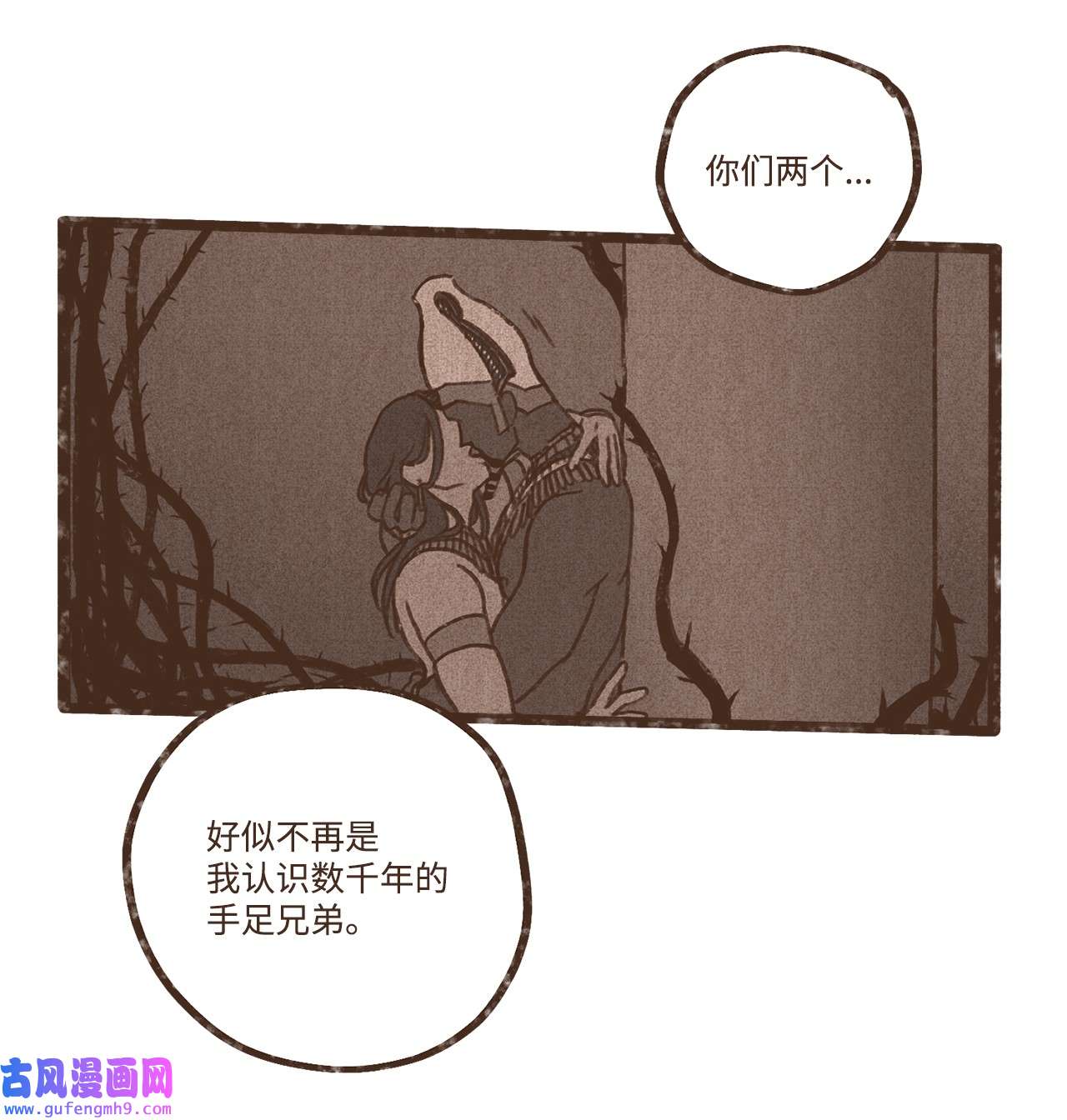 九柱神108 灾难之神的圈套