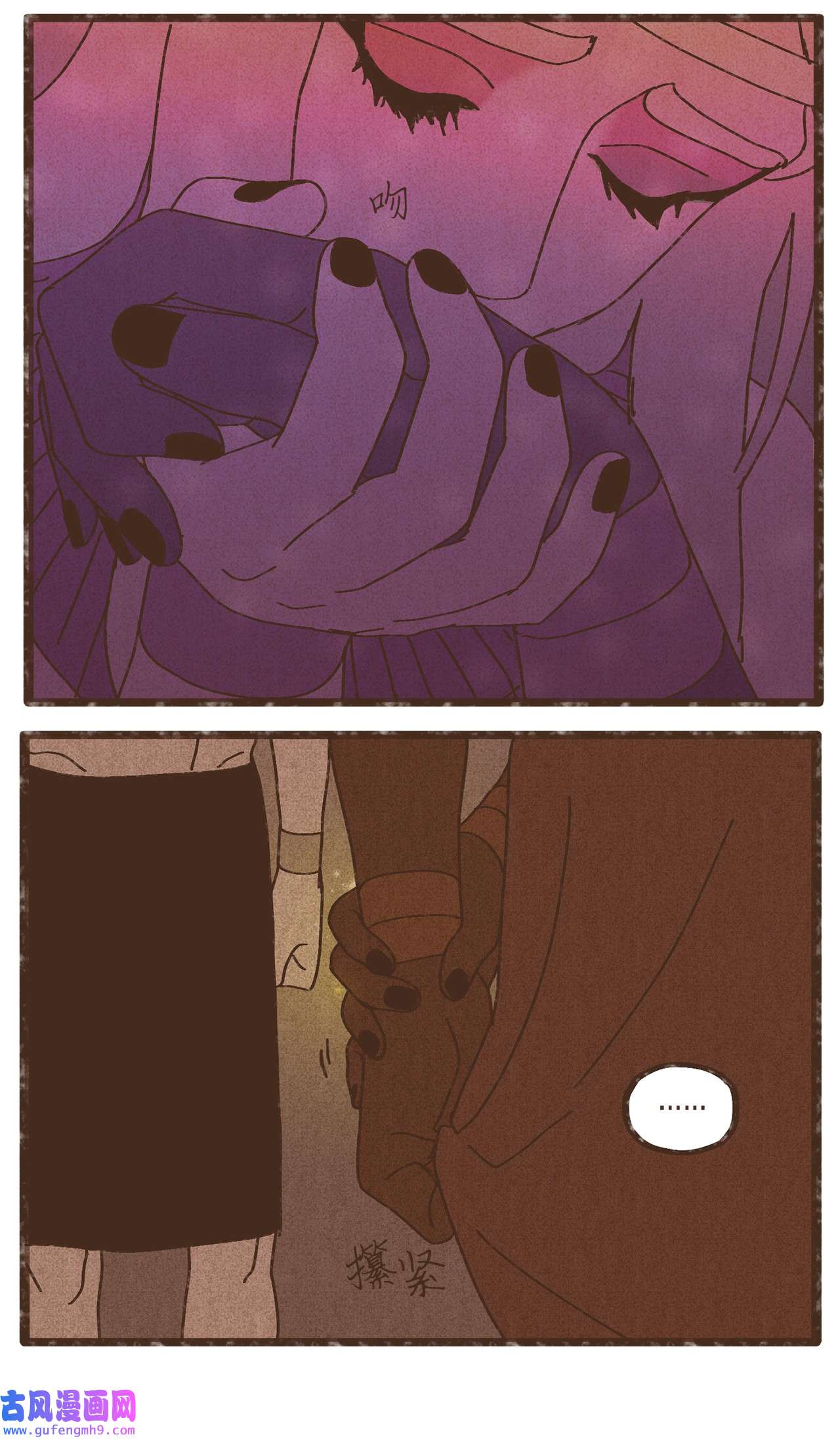 九柱神108 灾难之神的圈套