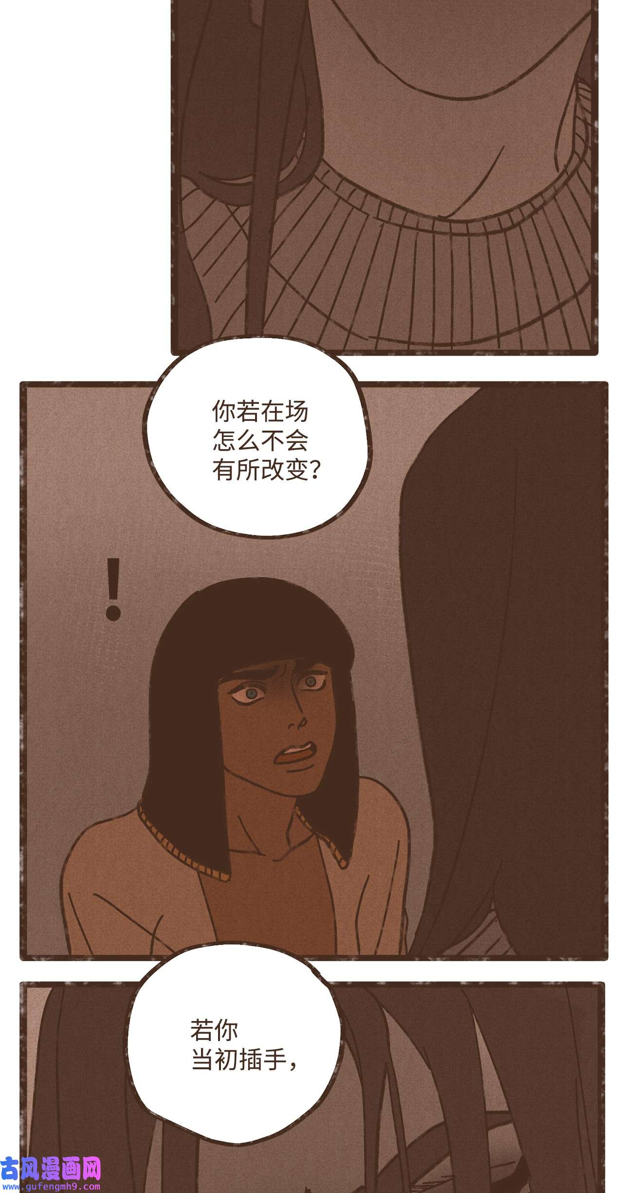 九柱神108 灾难之神的圈套