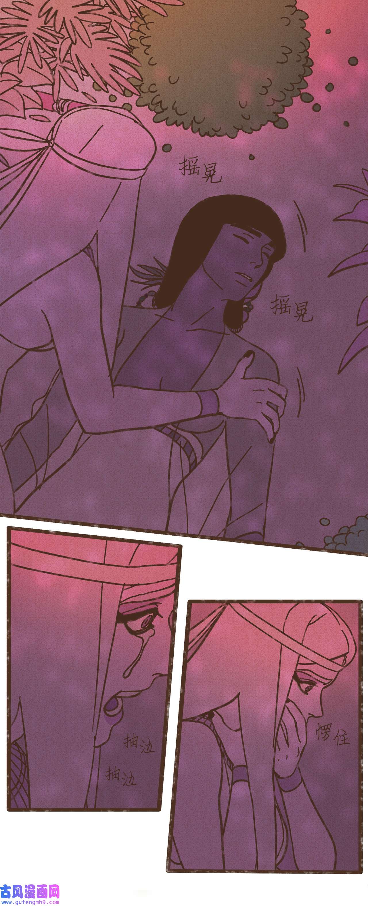 九柱神109 我用嘴喂您