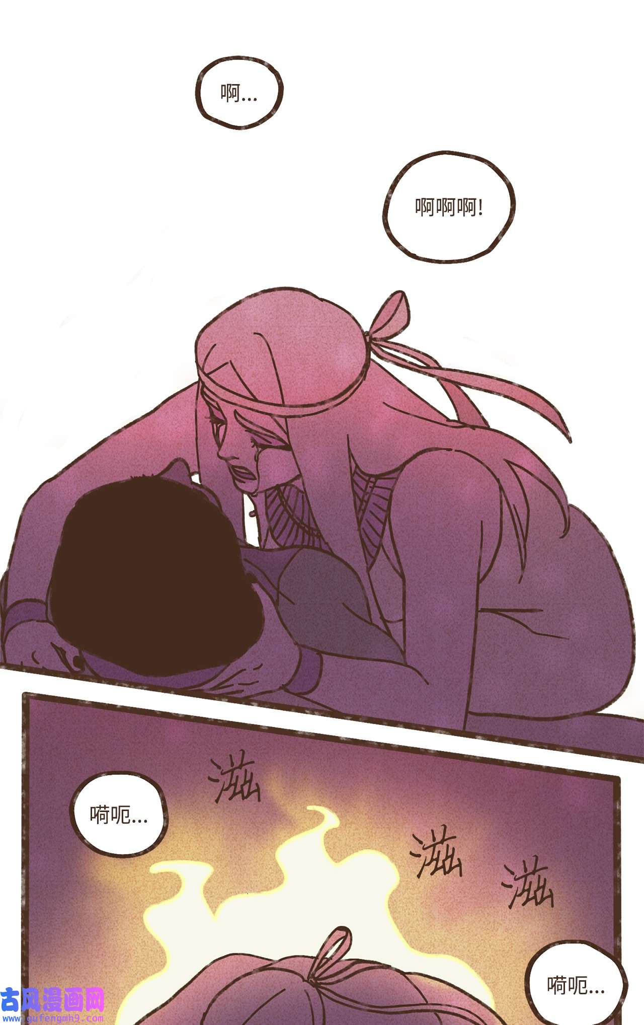 九柱神109 我用嘴喂您