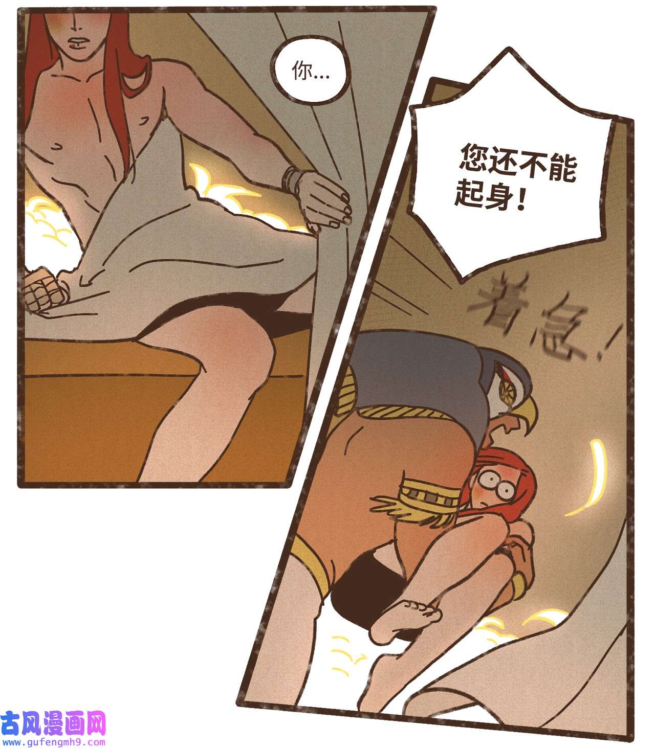 九柱神109 我用嘴喂您