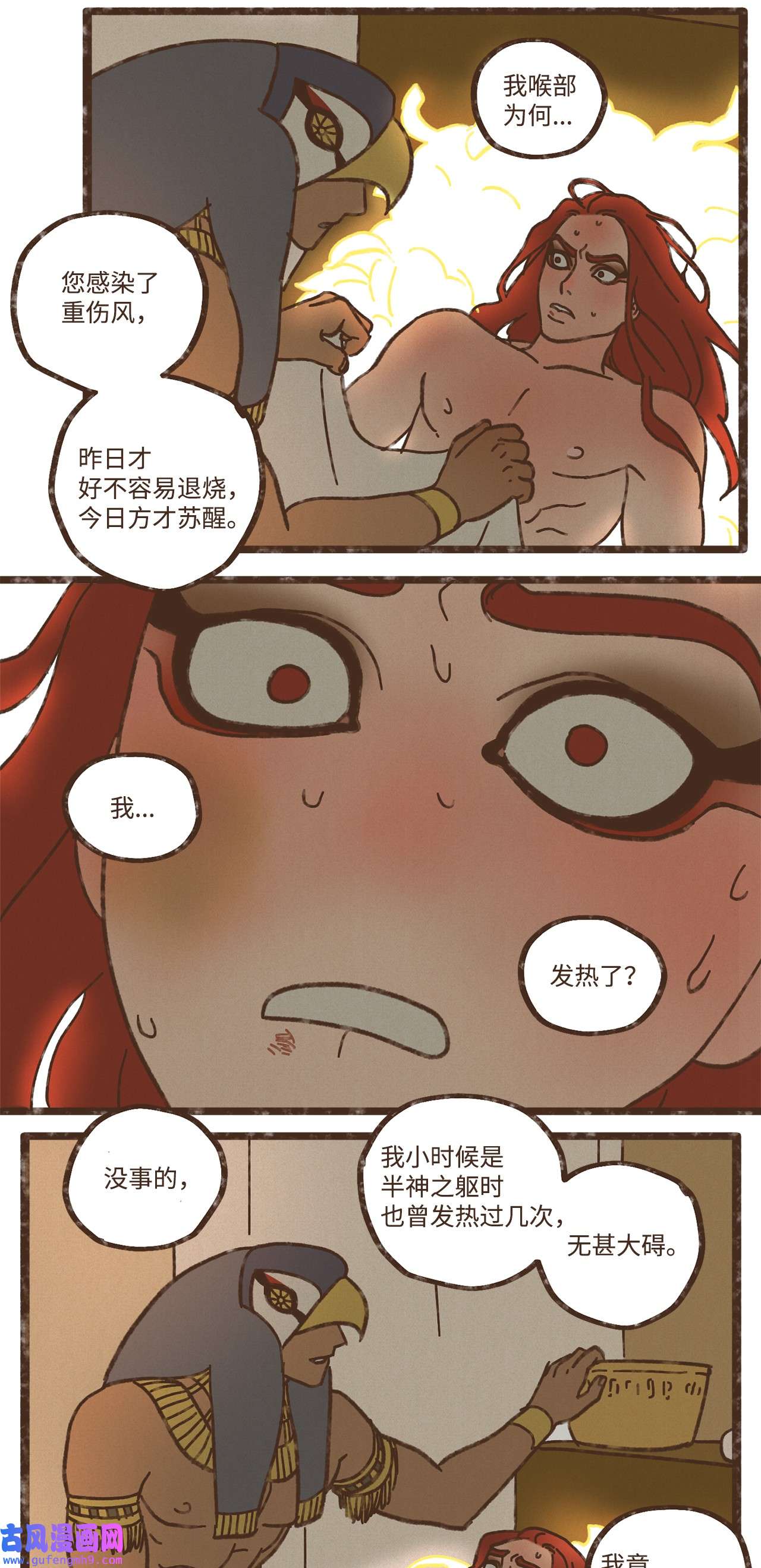 九柱神109 我用嘴喂您