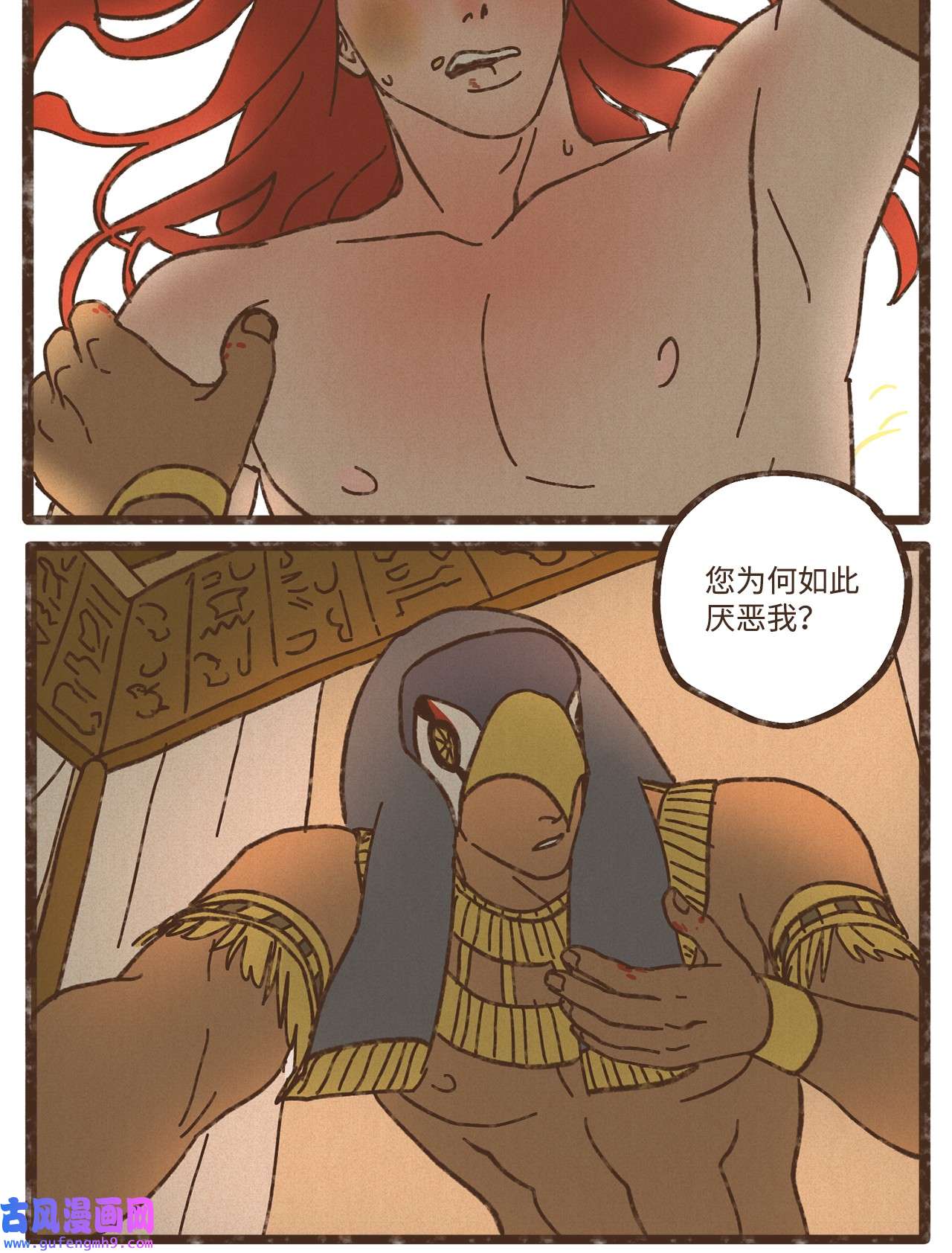 九柱神109 我用嘴喂您