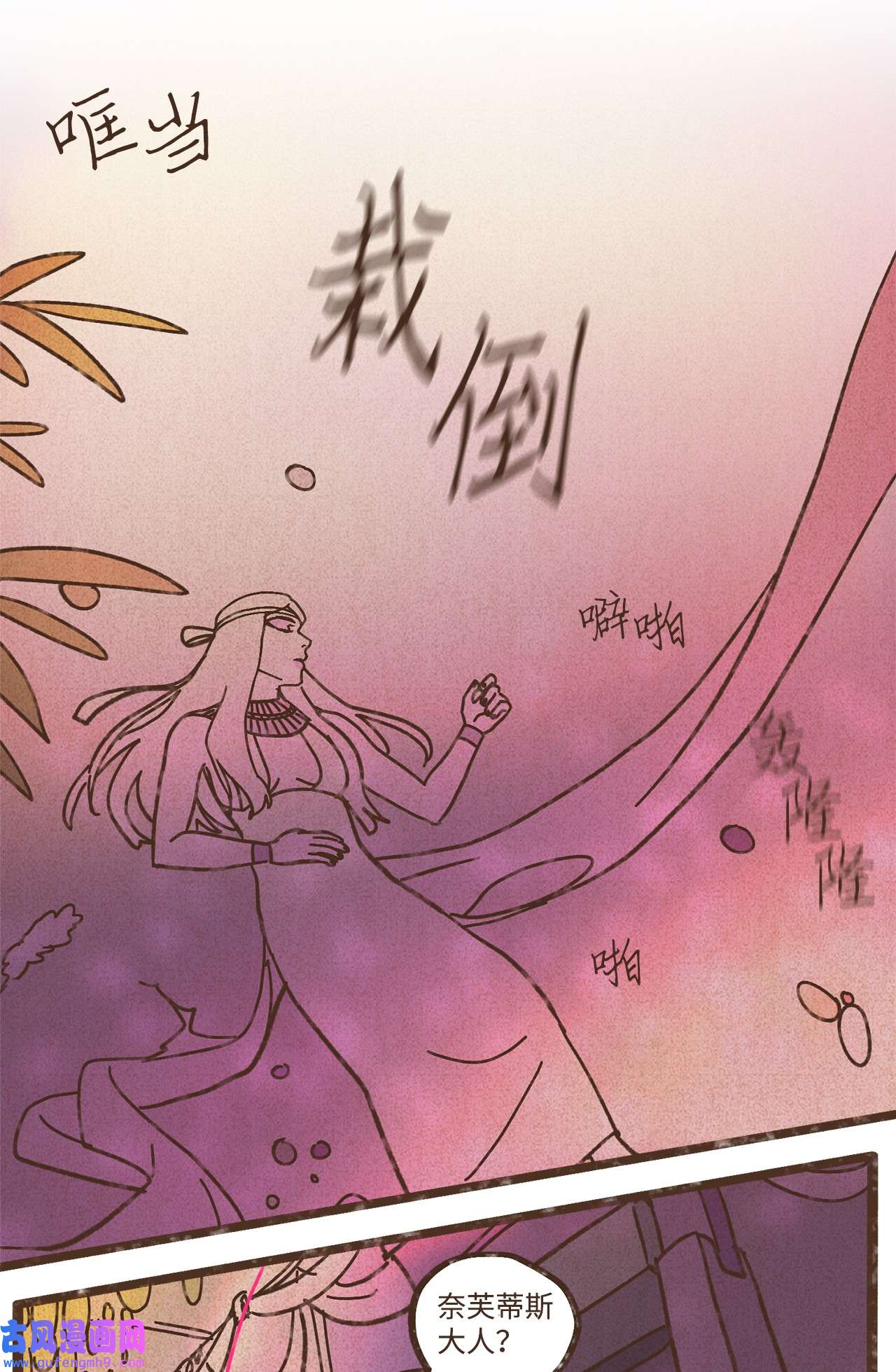 九柱神109 我用嘴喂您