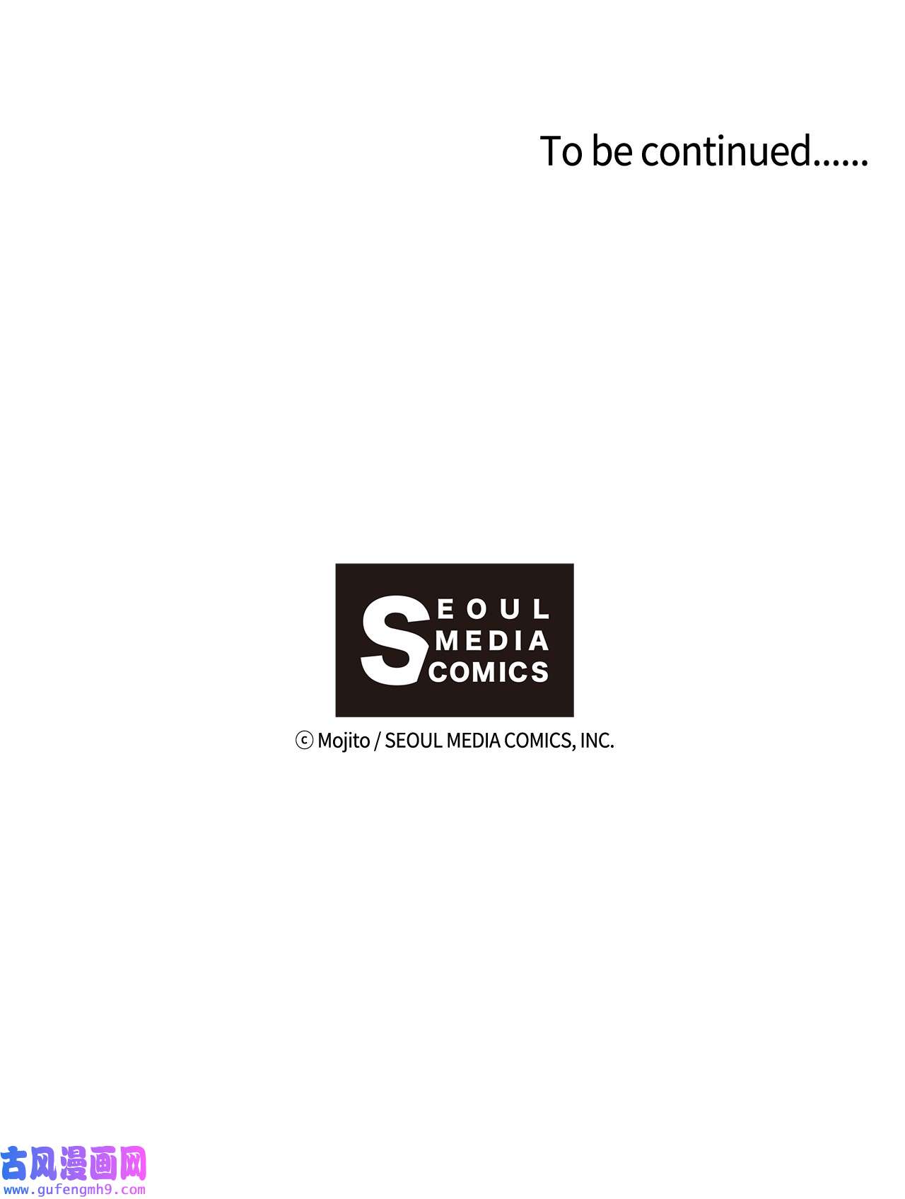 九柱神109 我用嘴喂您