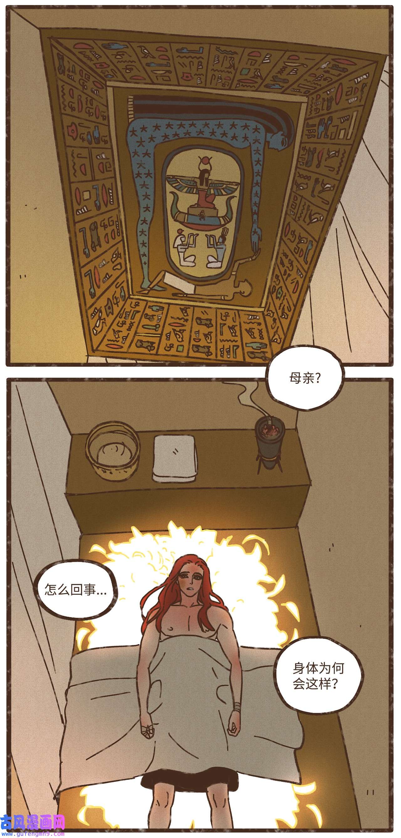 九柱神109 我用嘴喂您