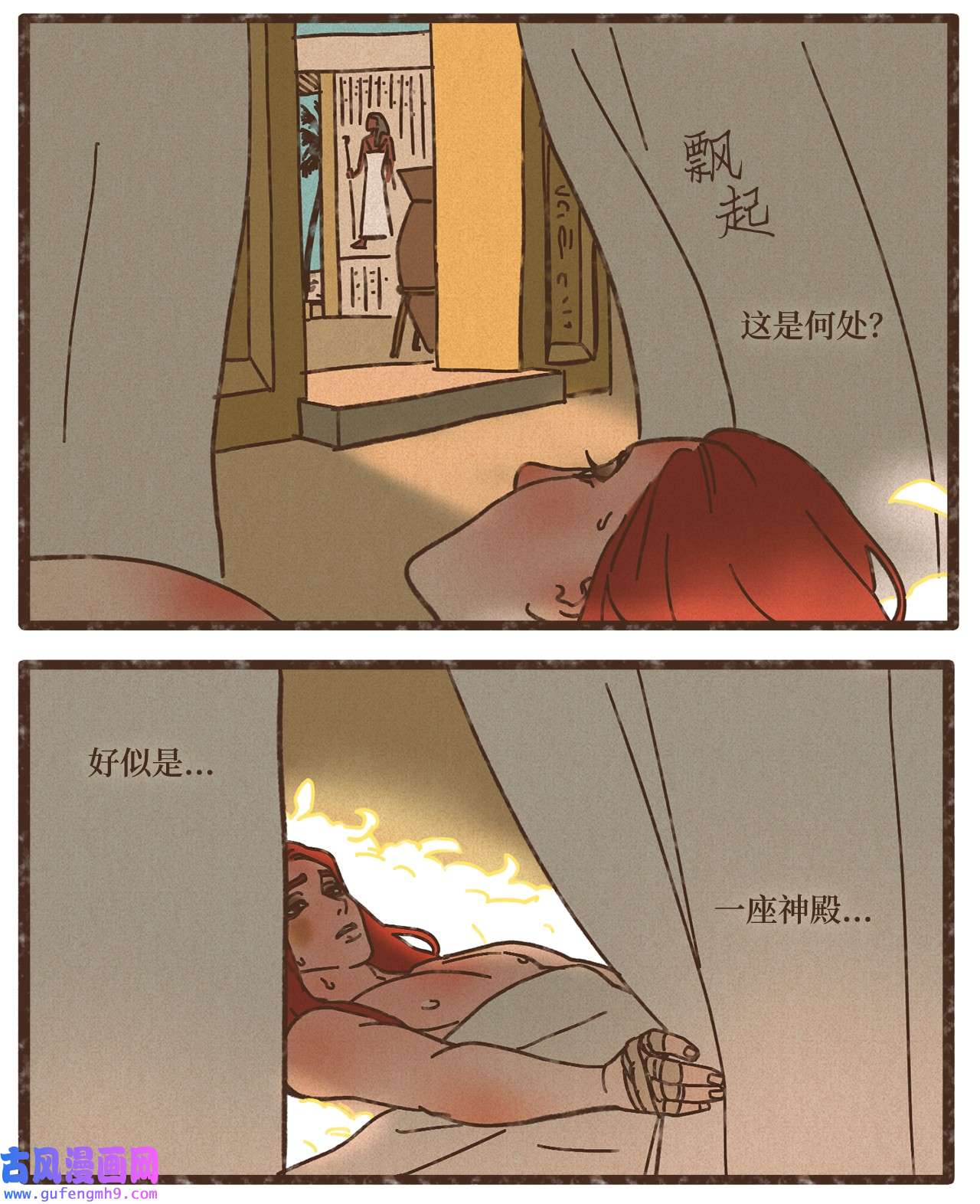 九柱神109 我用嘴喂您