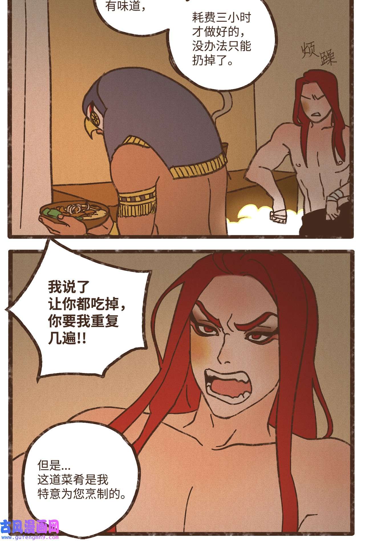 九柱神110 又提起阿努比斯