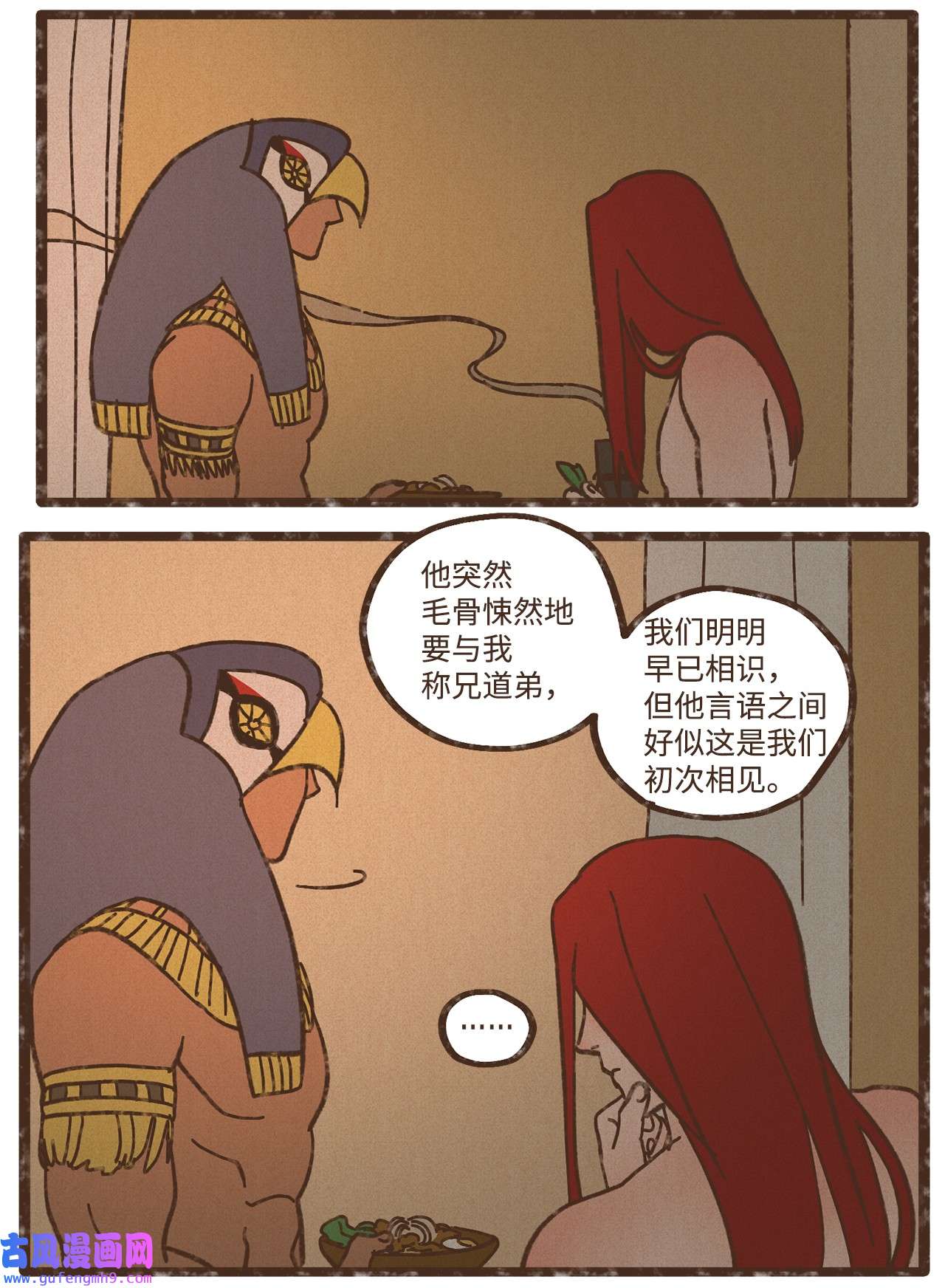 九柱神110 又提起阿努比斯