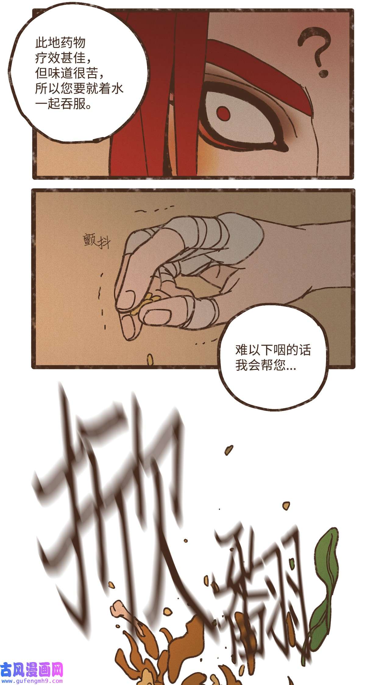 九柱神110 又提起阿努比斯