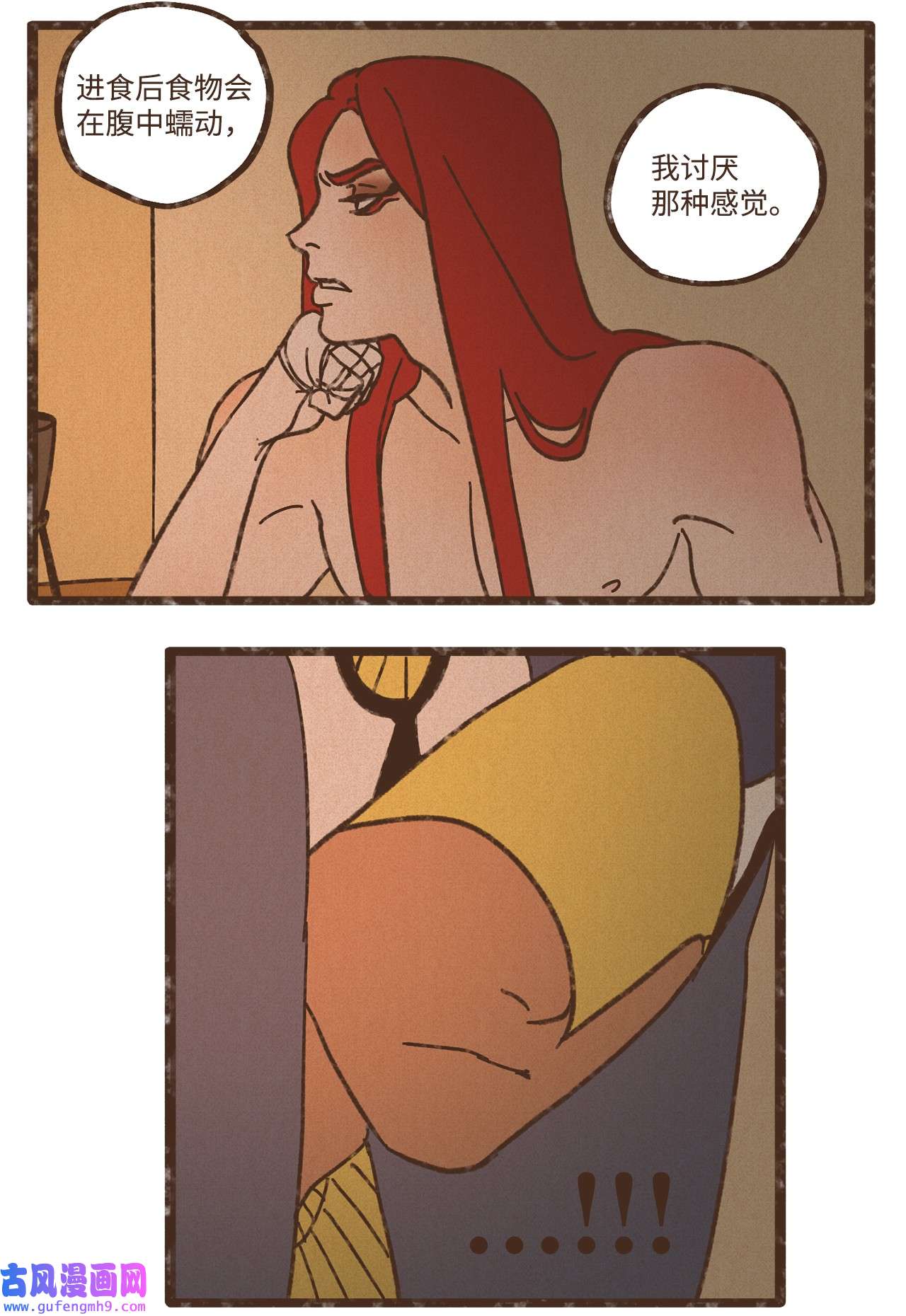 九柱神110 又提起阿努比斯