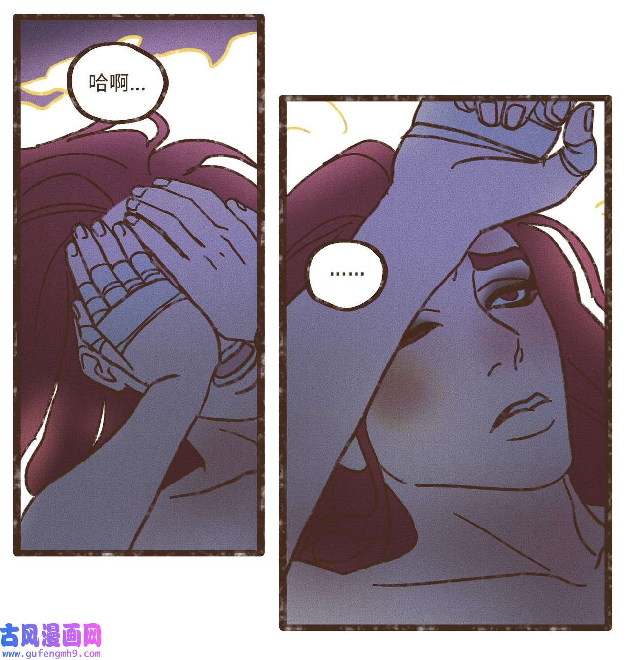 九柱神111 我们绝不会宽恕