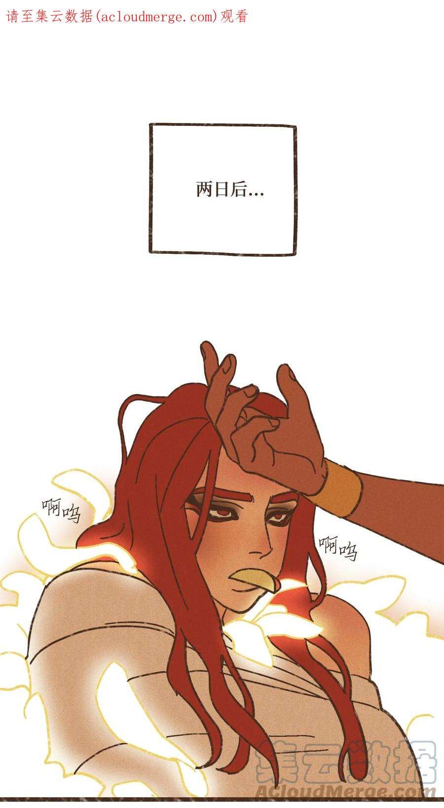 九柱神112 小孩都比您听话懂事