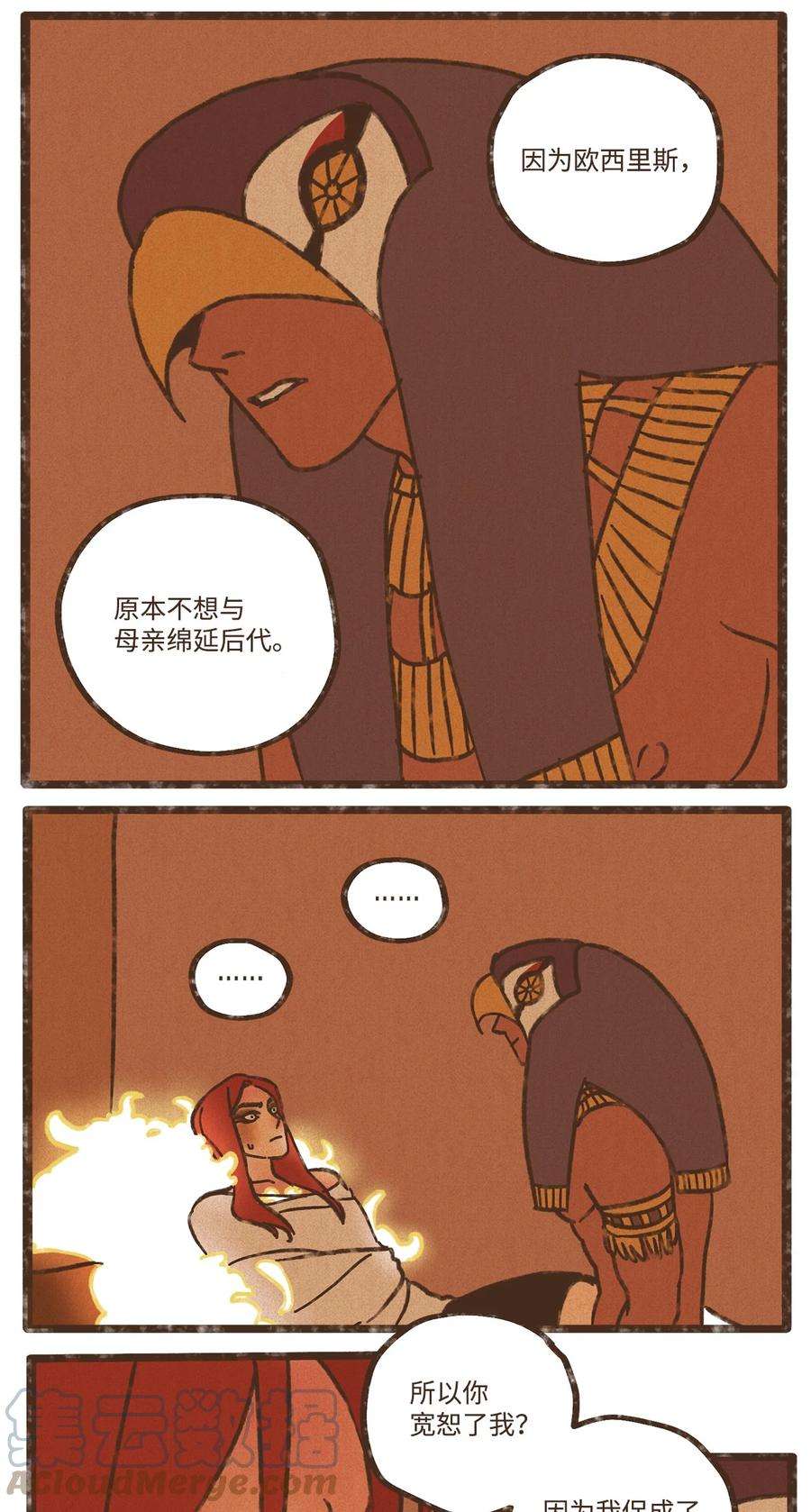 九柱神112 小孩都比您听话懂事