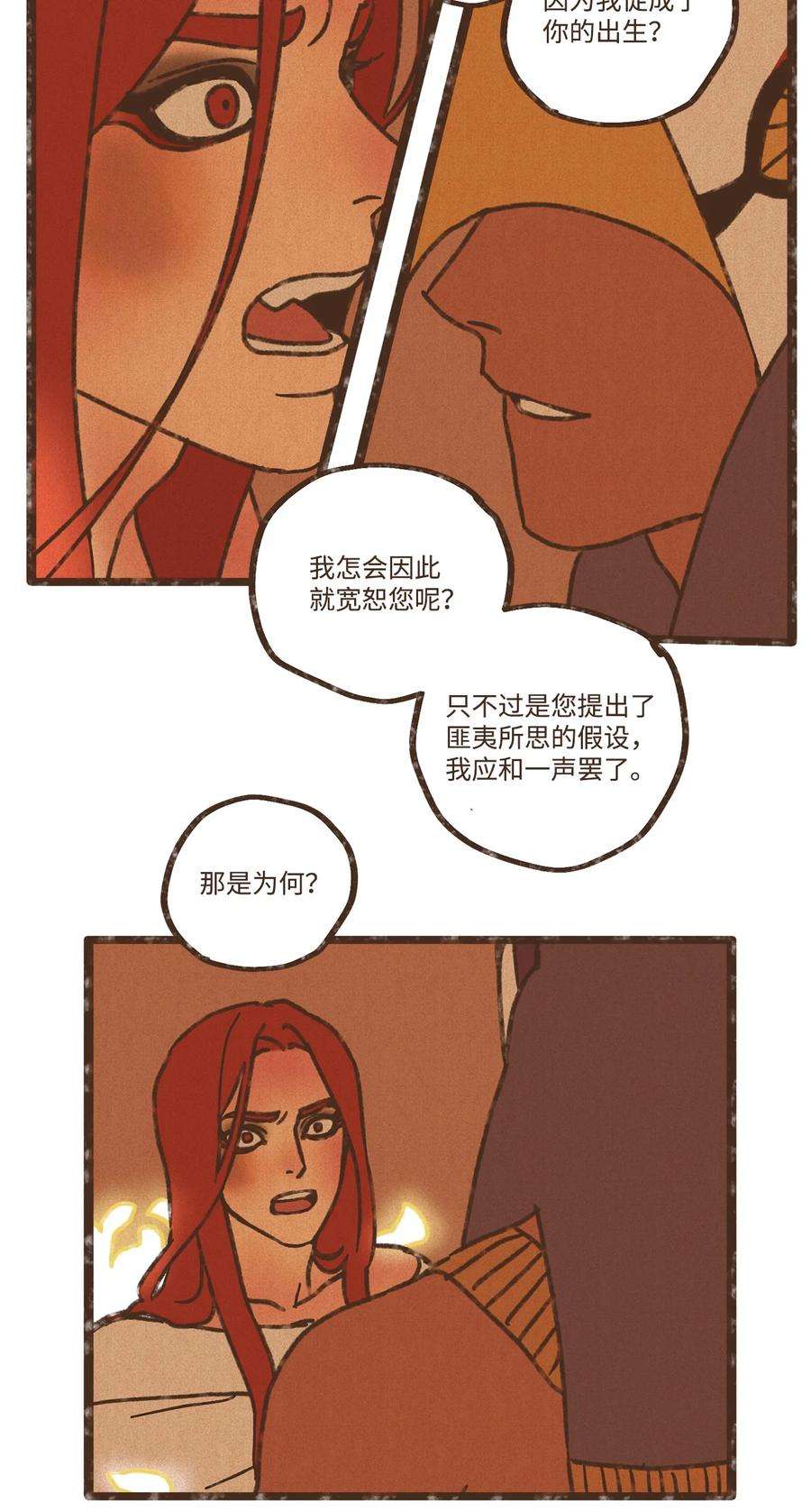 九柱神112 小孩都比您听话懂事