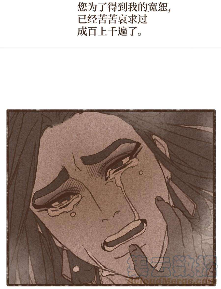 九柱神112 小孩都比您听话懂事