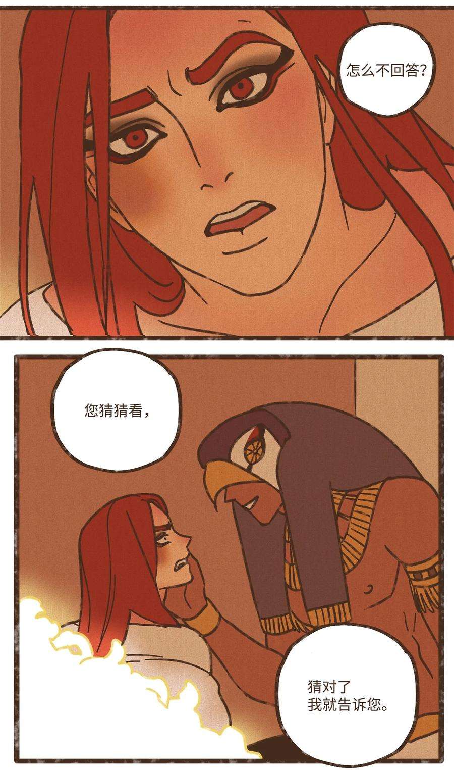 九柱神112 小孩都比您听话懂事