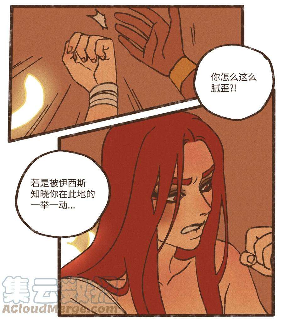 九柱神112 小孩都比您听话懂事