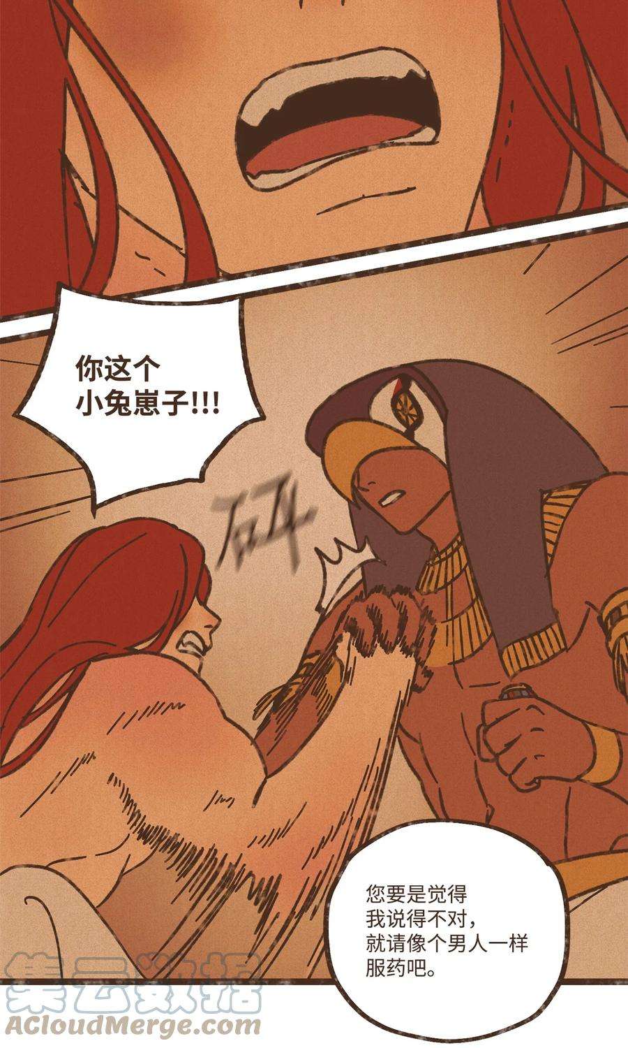 九柱神112 小孩都比您听话懂事