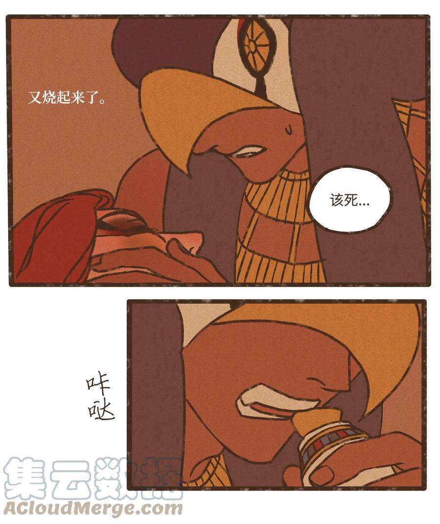 九柱神112 小孩都比您听话懂事