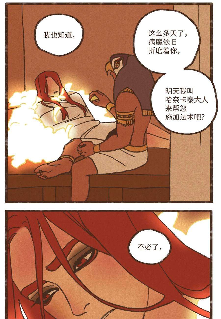 九柱神112 小孩都比您听话懂事