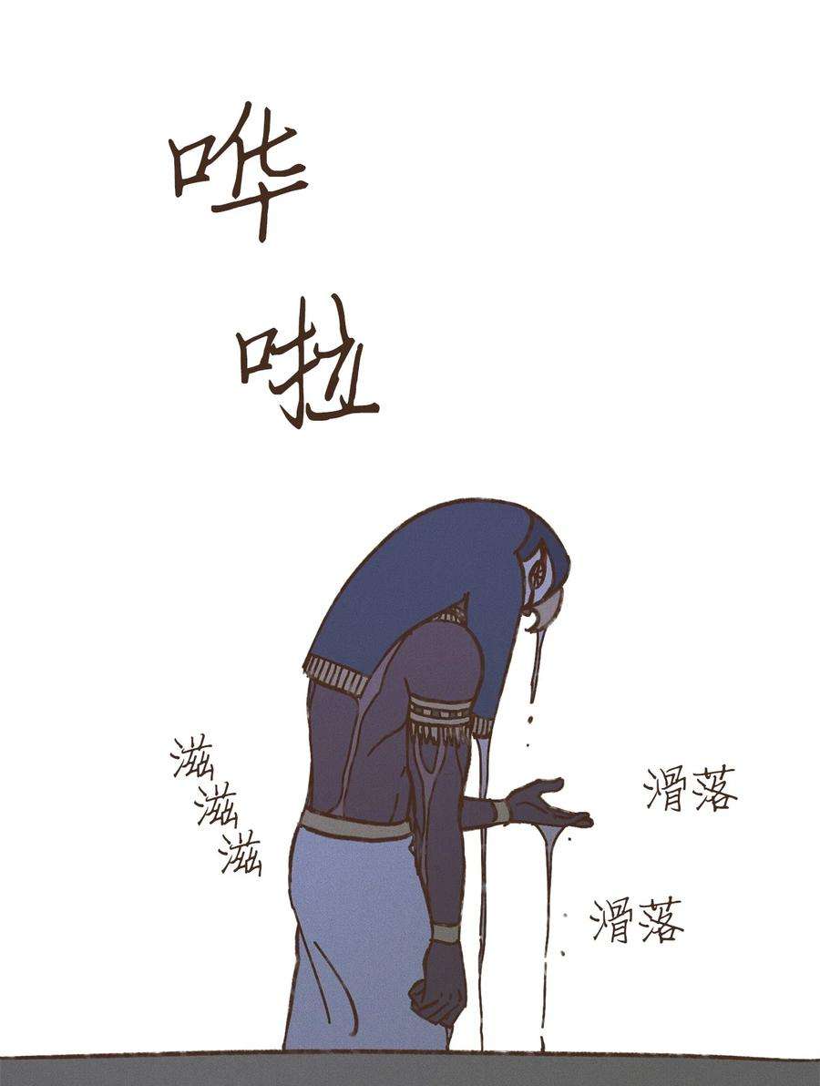 九柱神112 小孩都比您听话懂事