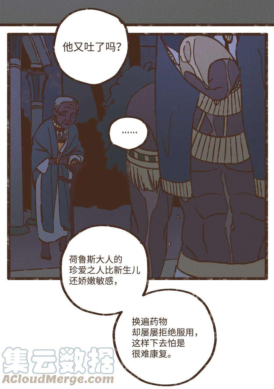 九柱神112 小孩都比您听话懂事