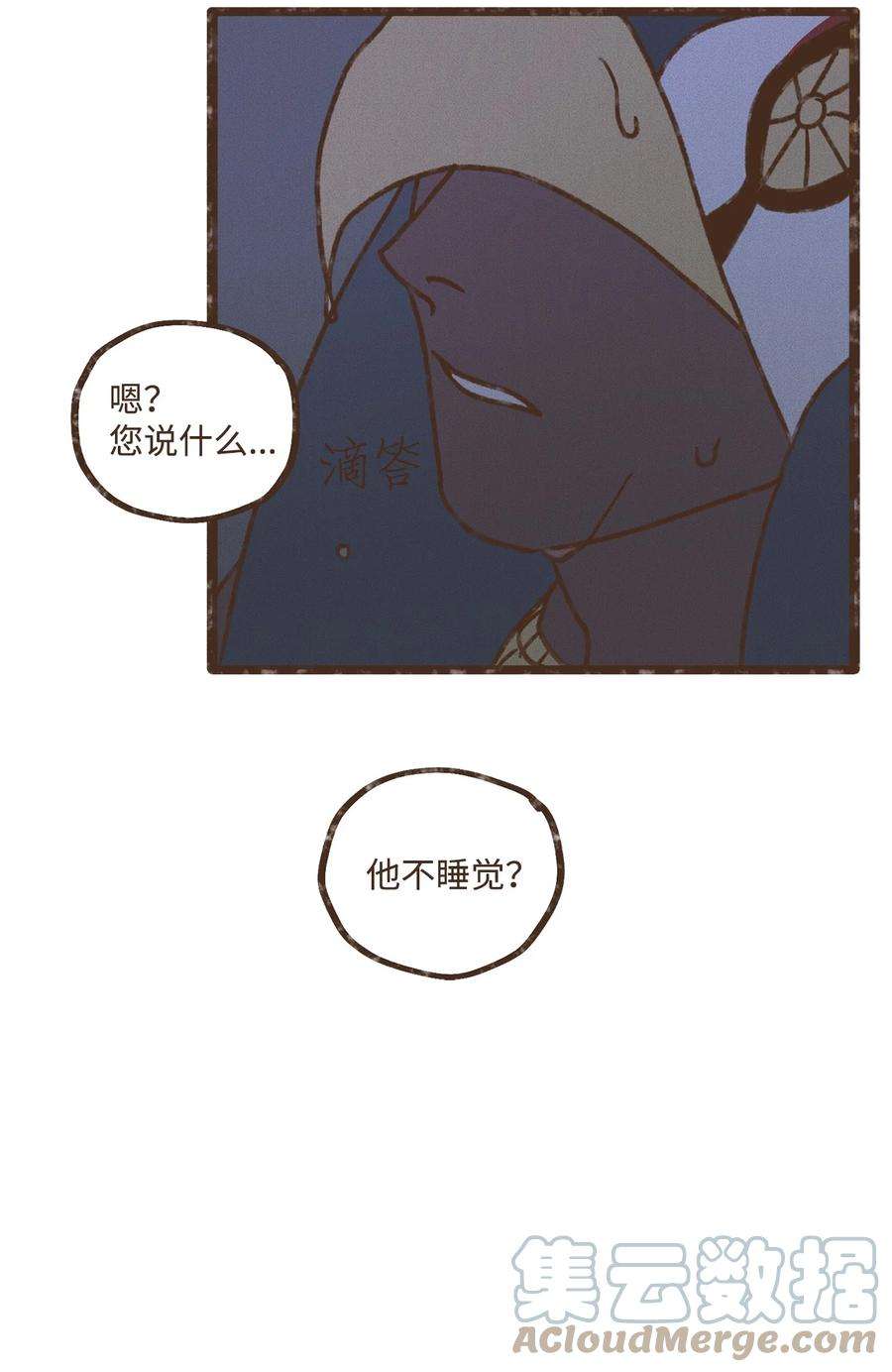 九柱神112 小孩都比您听话懂事