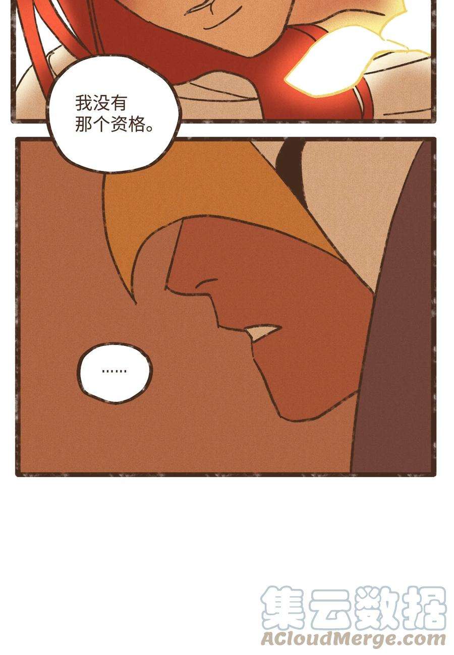 九柱神112 小孩都比您听话懂事