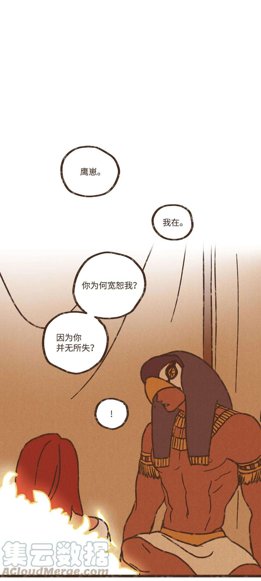 九柱神112 小孩都比您听话懂事