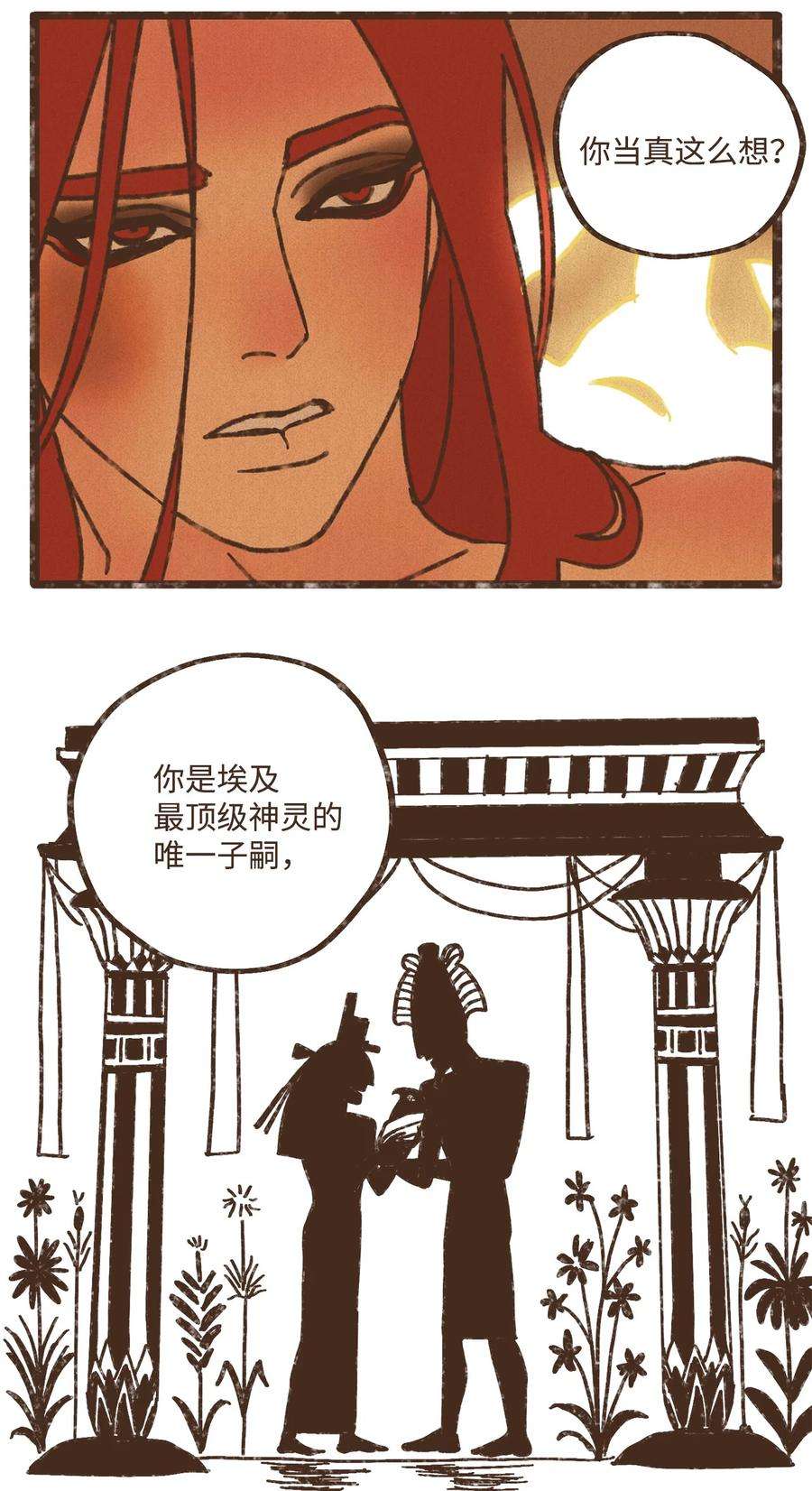 九柱神112 小孩都比您听话懂事