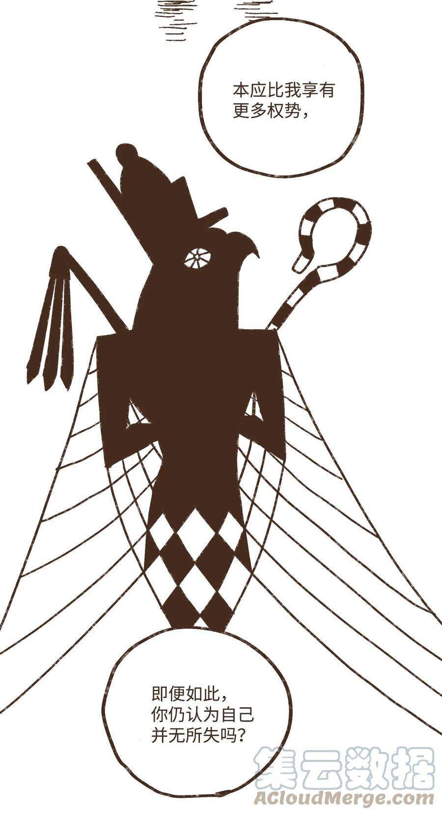 九柱神112 小孩都比您听话懂事