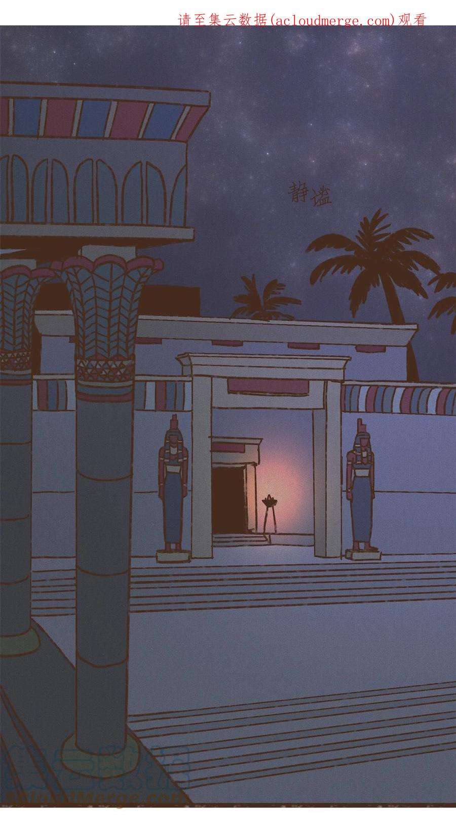 九柱神113 我这是在教训您