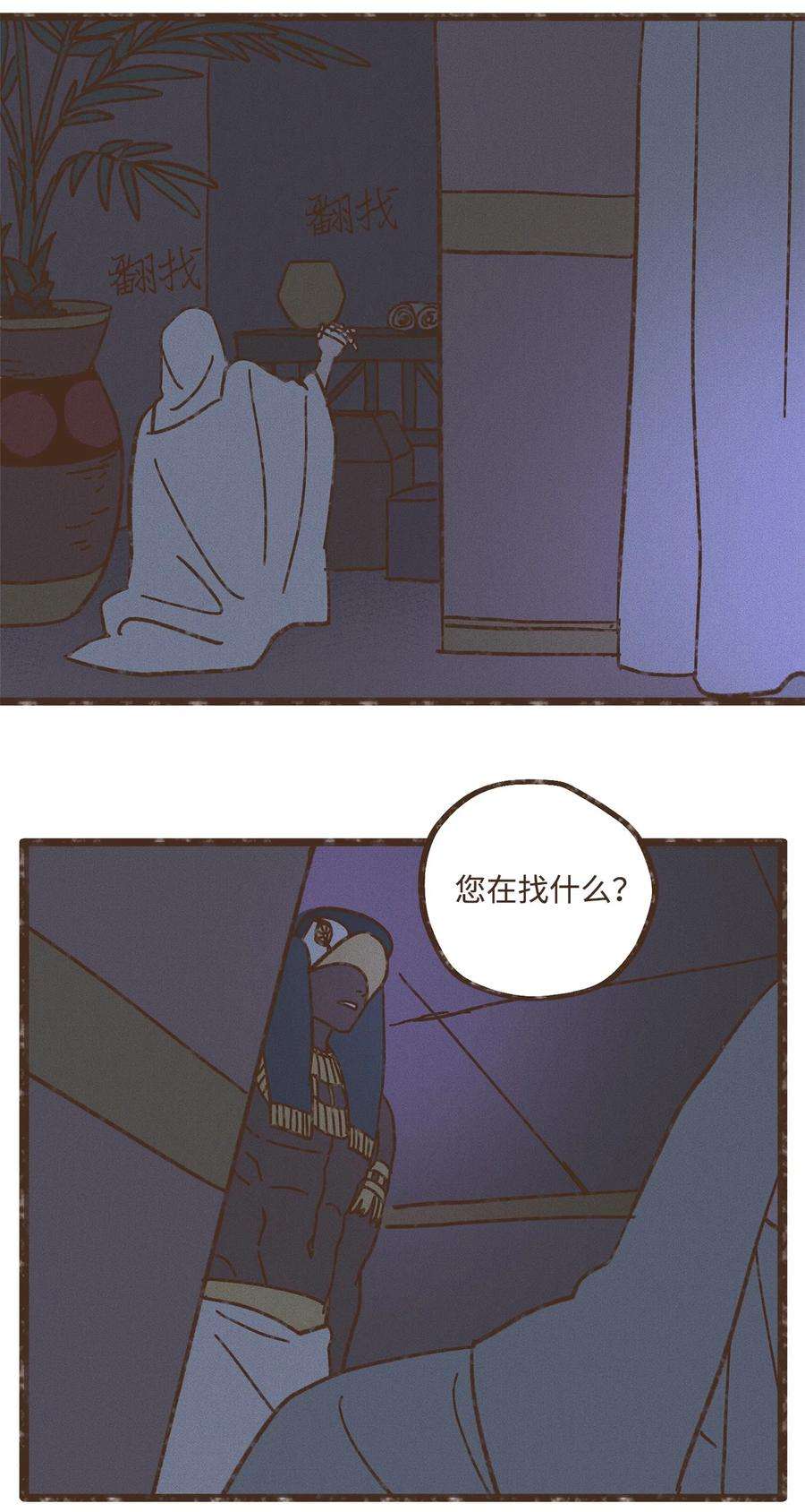 九柱神113 我这是在教训您