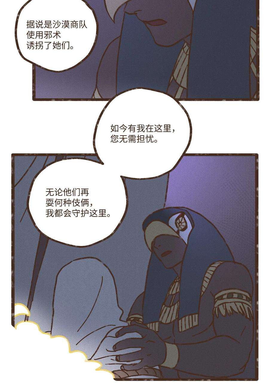 九柱神113 我这是在教训您