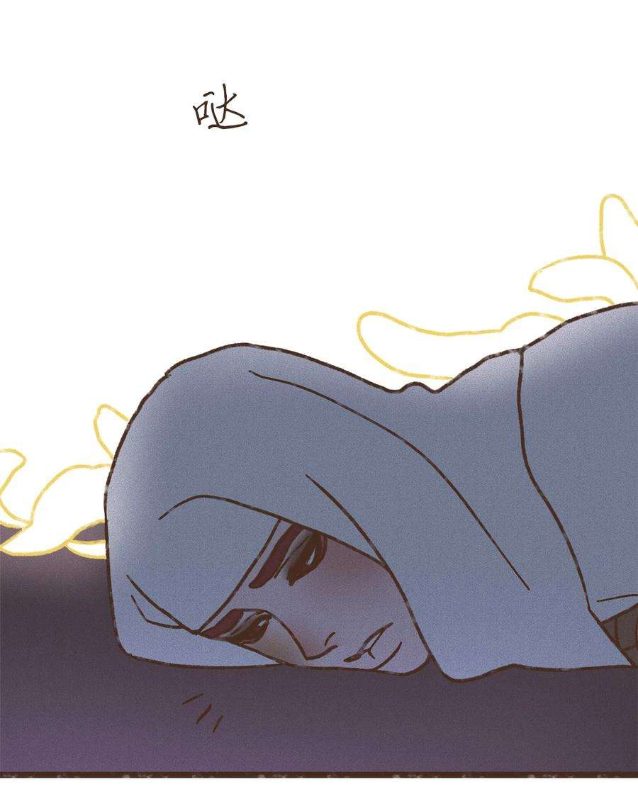 九柱神113 我这是在教训您