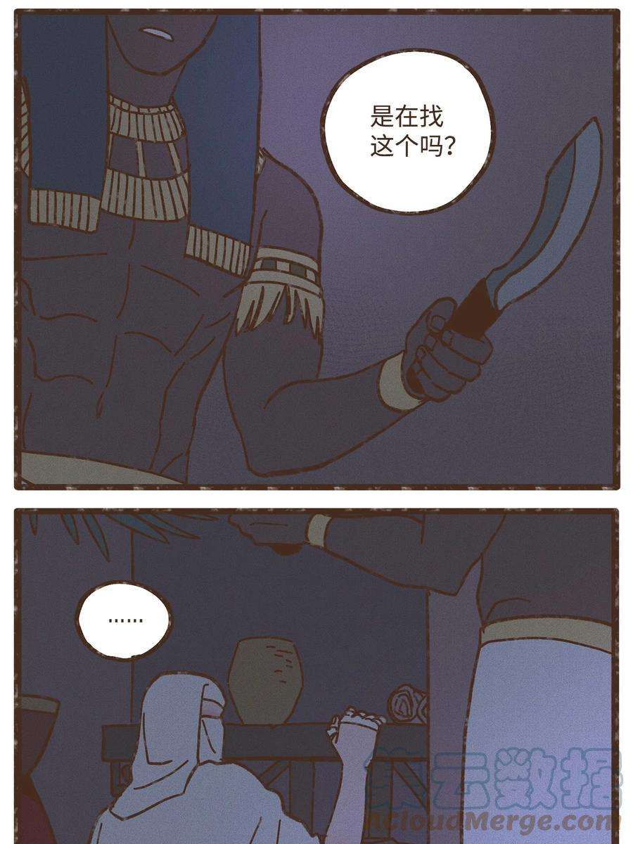 九柱神113 我这是在教训您