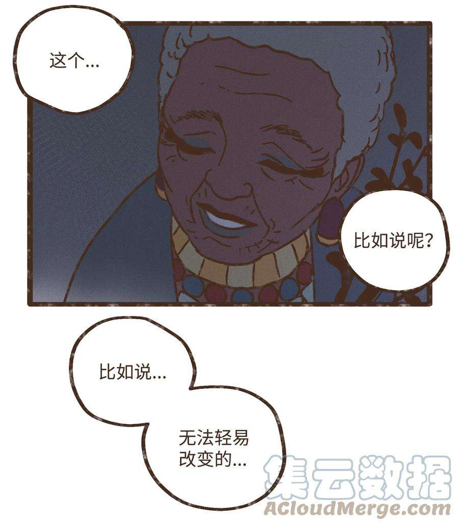 九柱神113 我这是在教训您