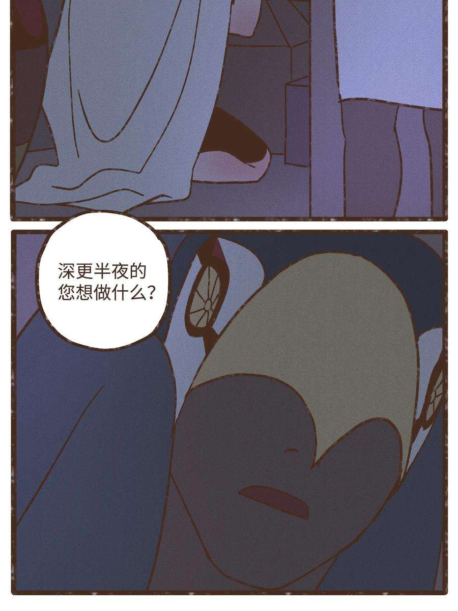 九柱神113 我这是在教训您