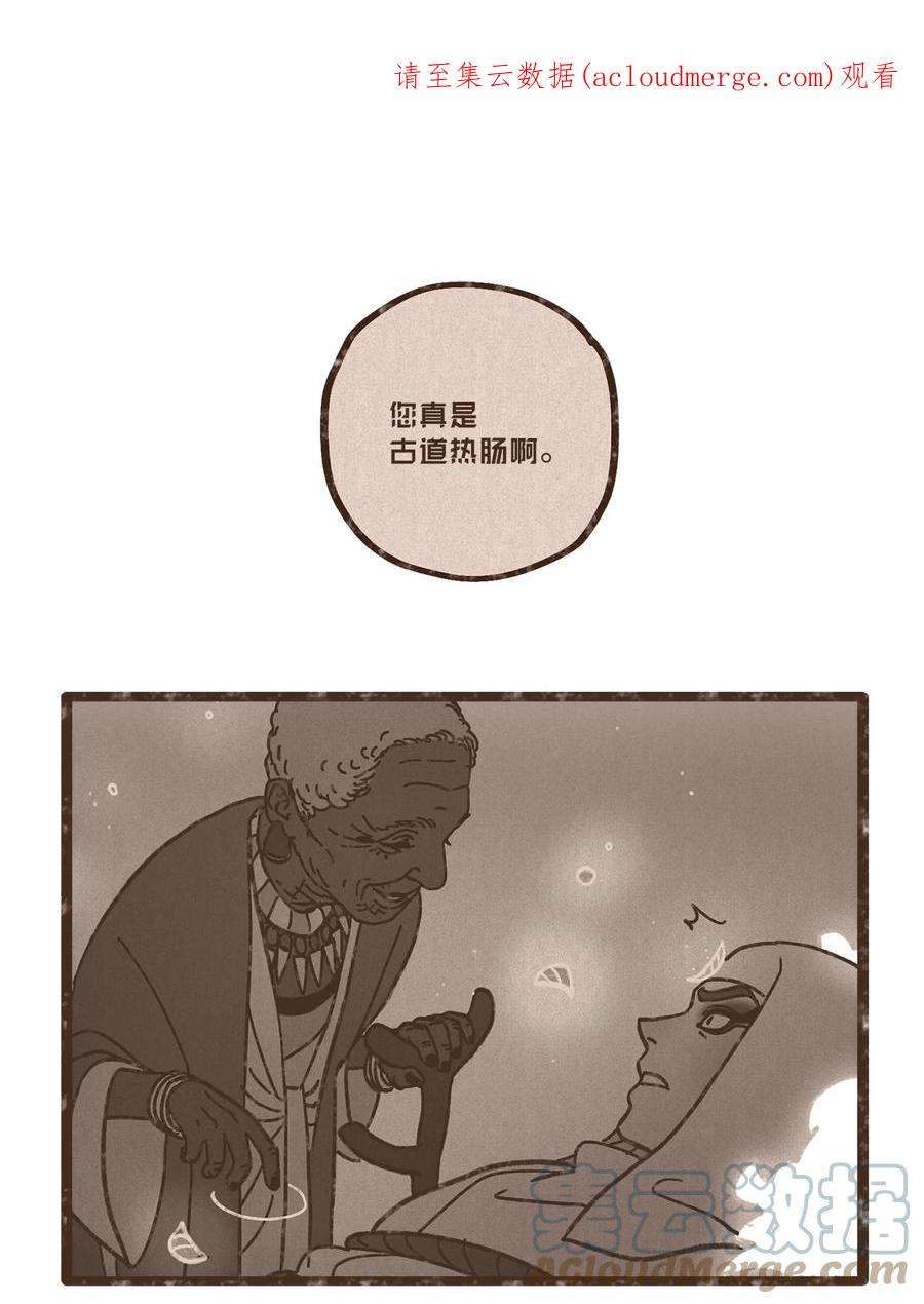 九柱神115 拍卖集市