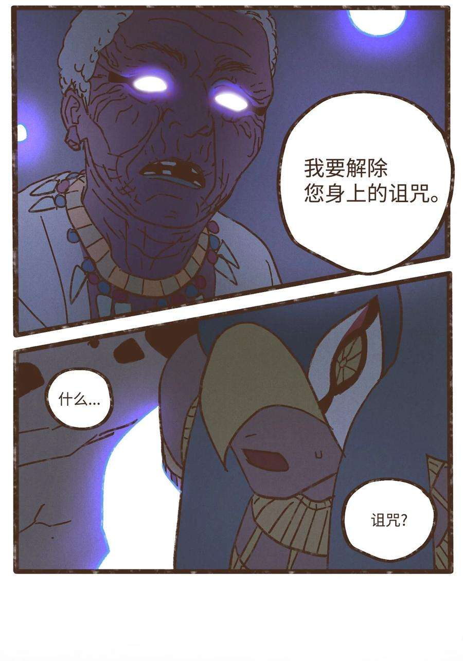 九柱神115 拍卖集市