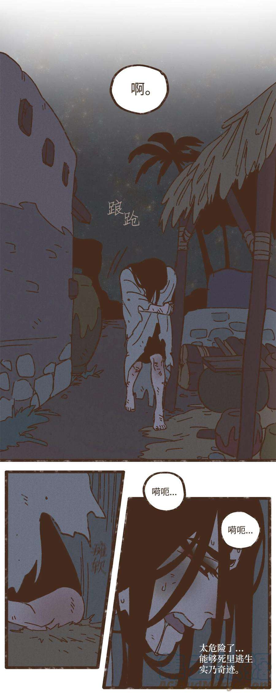 九柱神115 拍卖集市