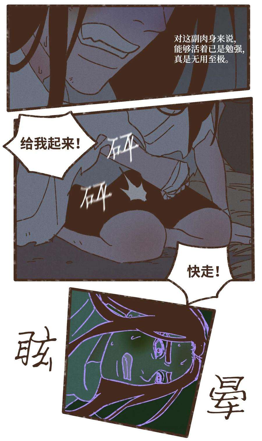 九柱神115 拍卖集市