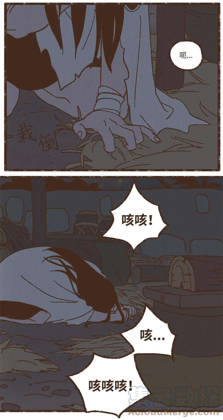 九柱神115 拍卖集市